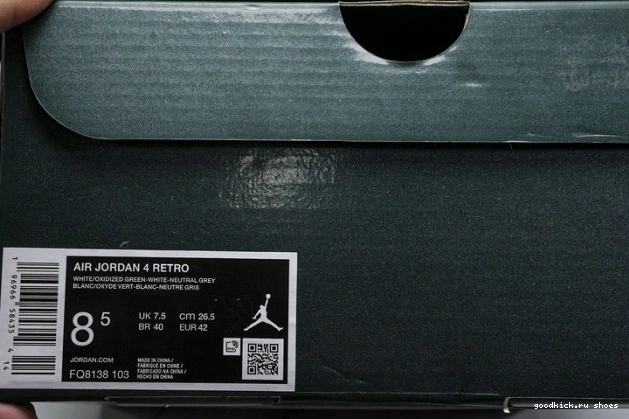 Rep 4 Green FQ8138-103 Oxidized Jordan Air 0805